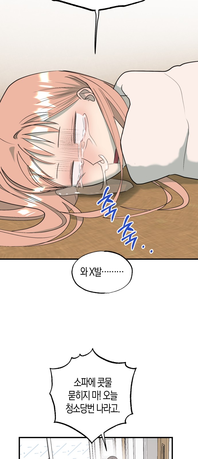 34 페이지