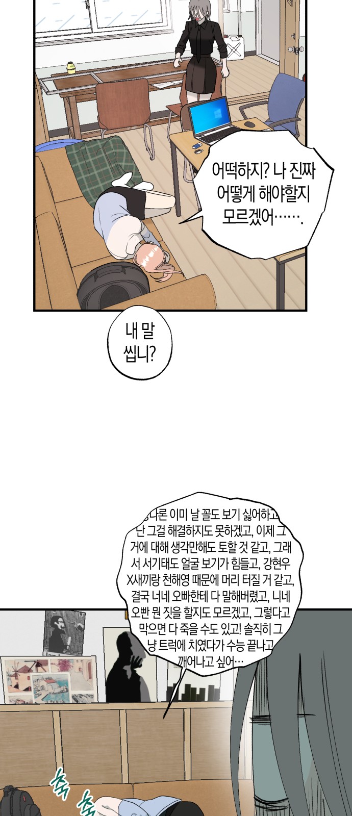 35 페이지