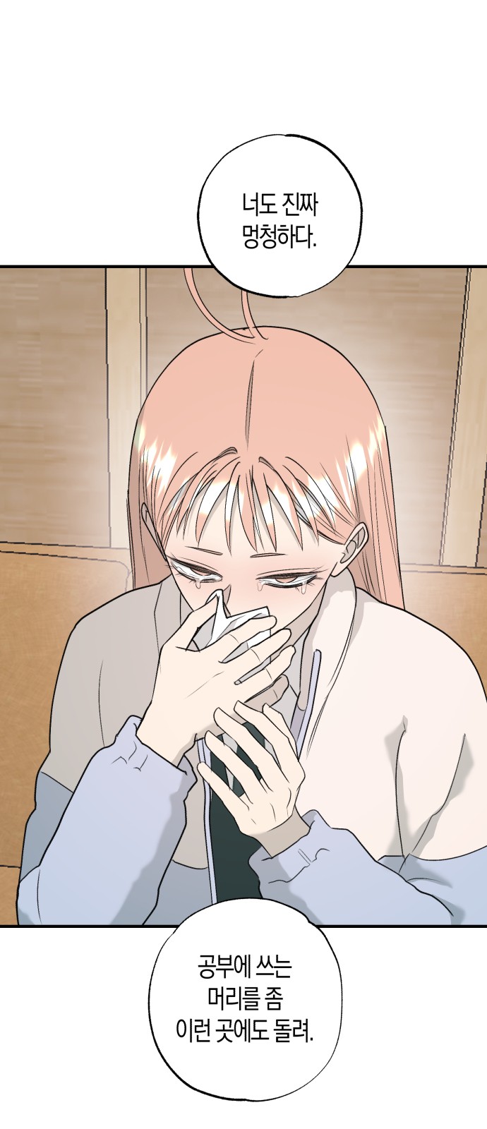 41 페이지