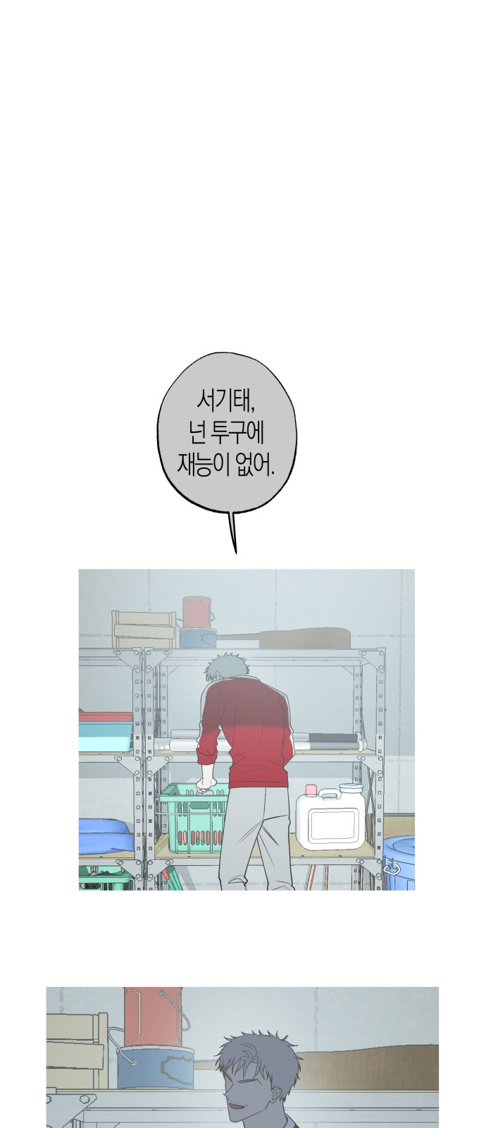 47 페이지