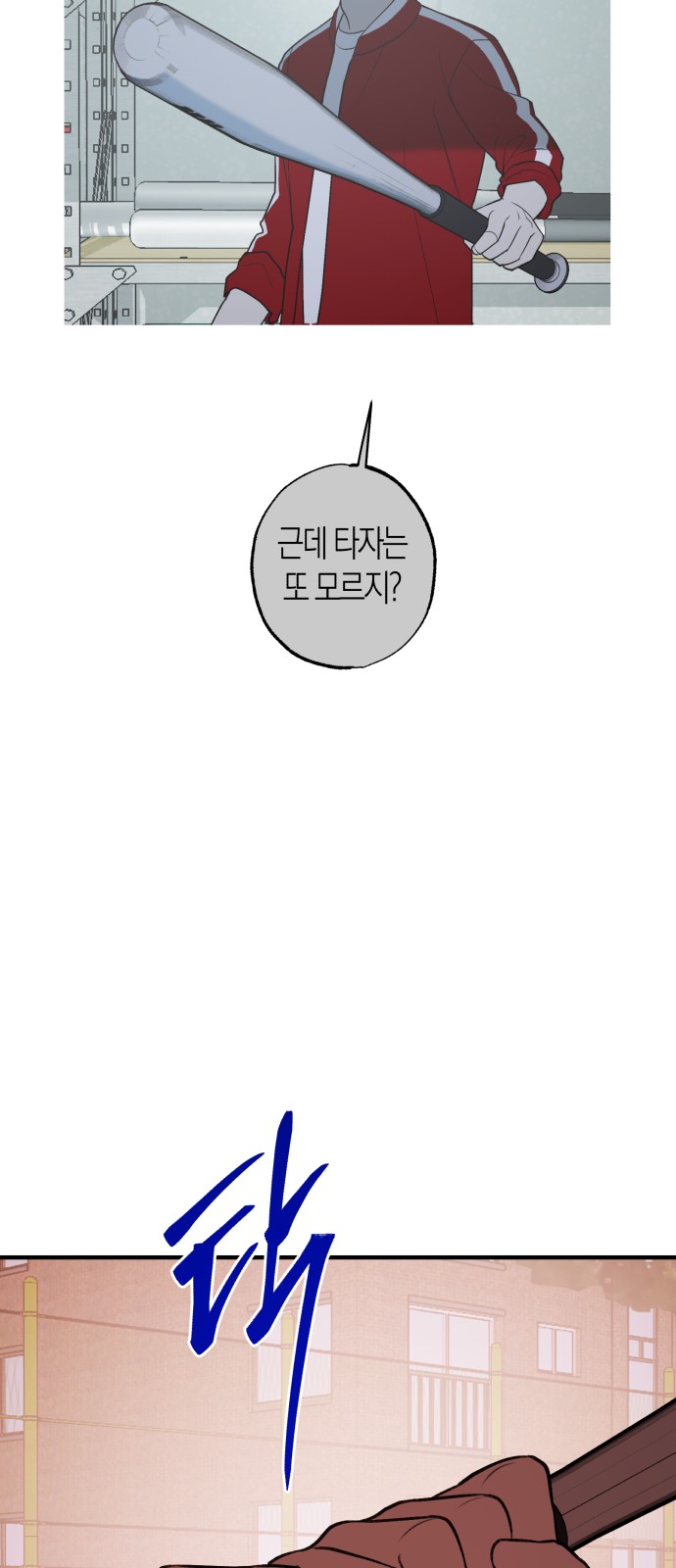 48 페이지