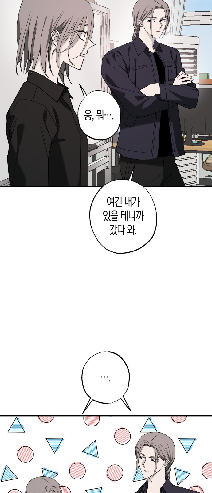 5 페이지