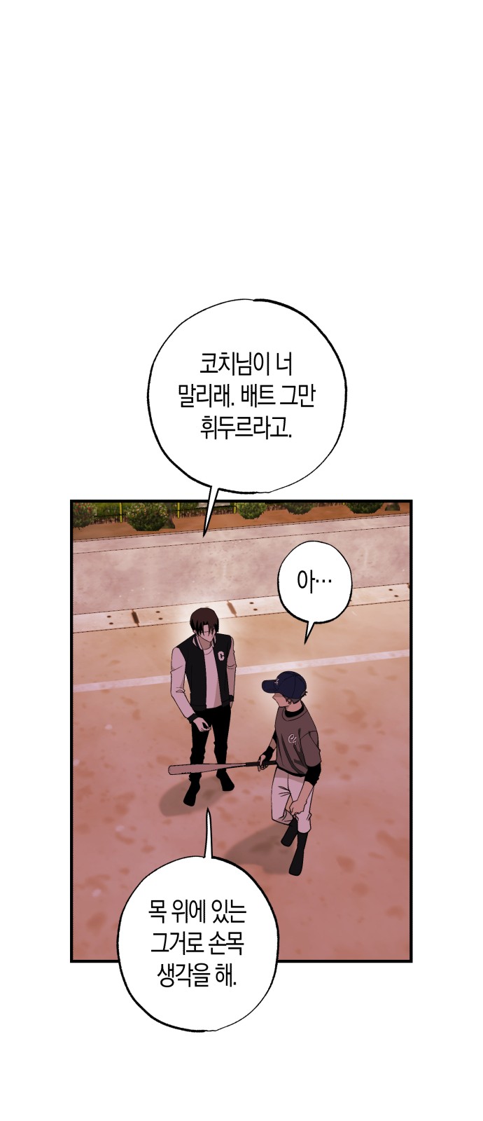 56 페이지
