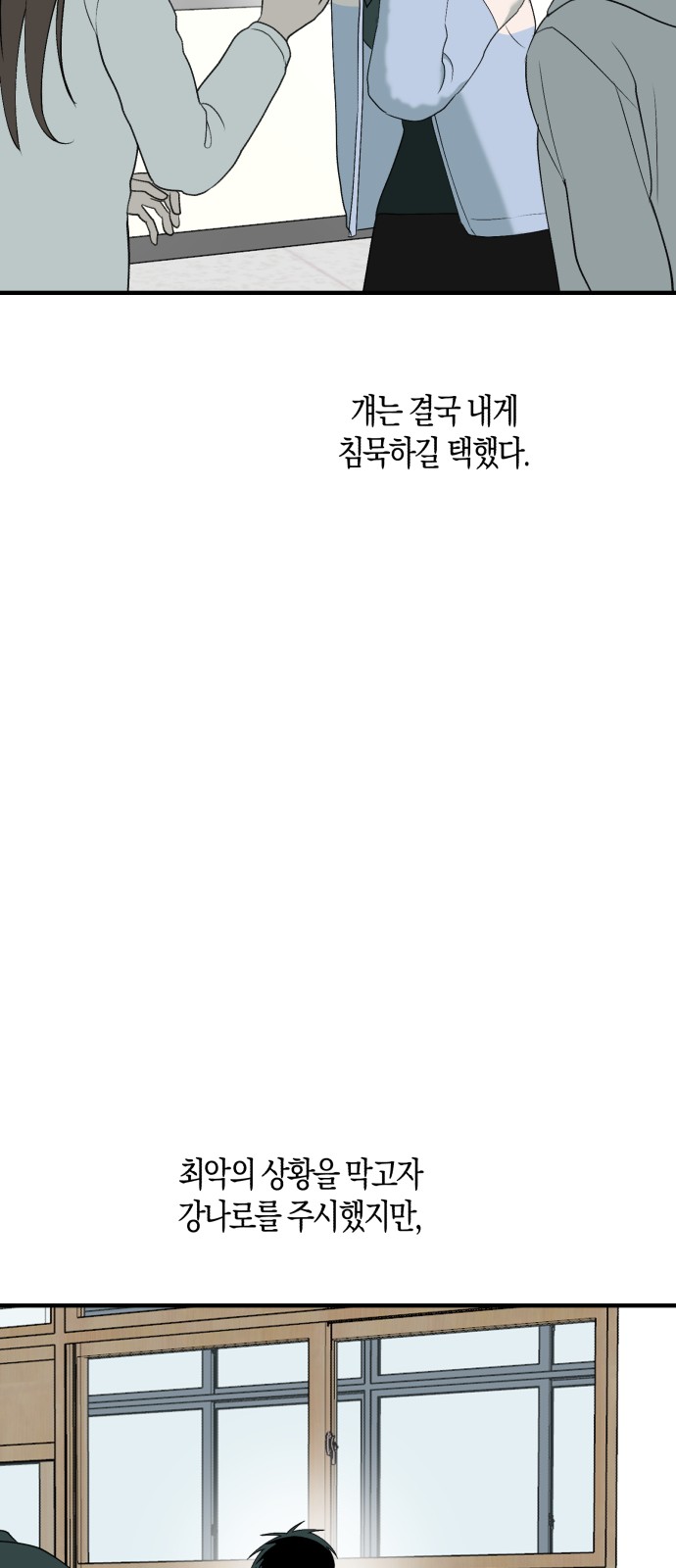 65 페이지