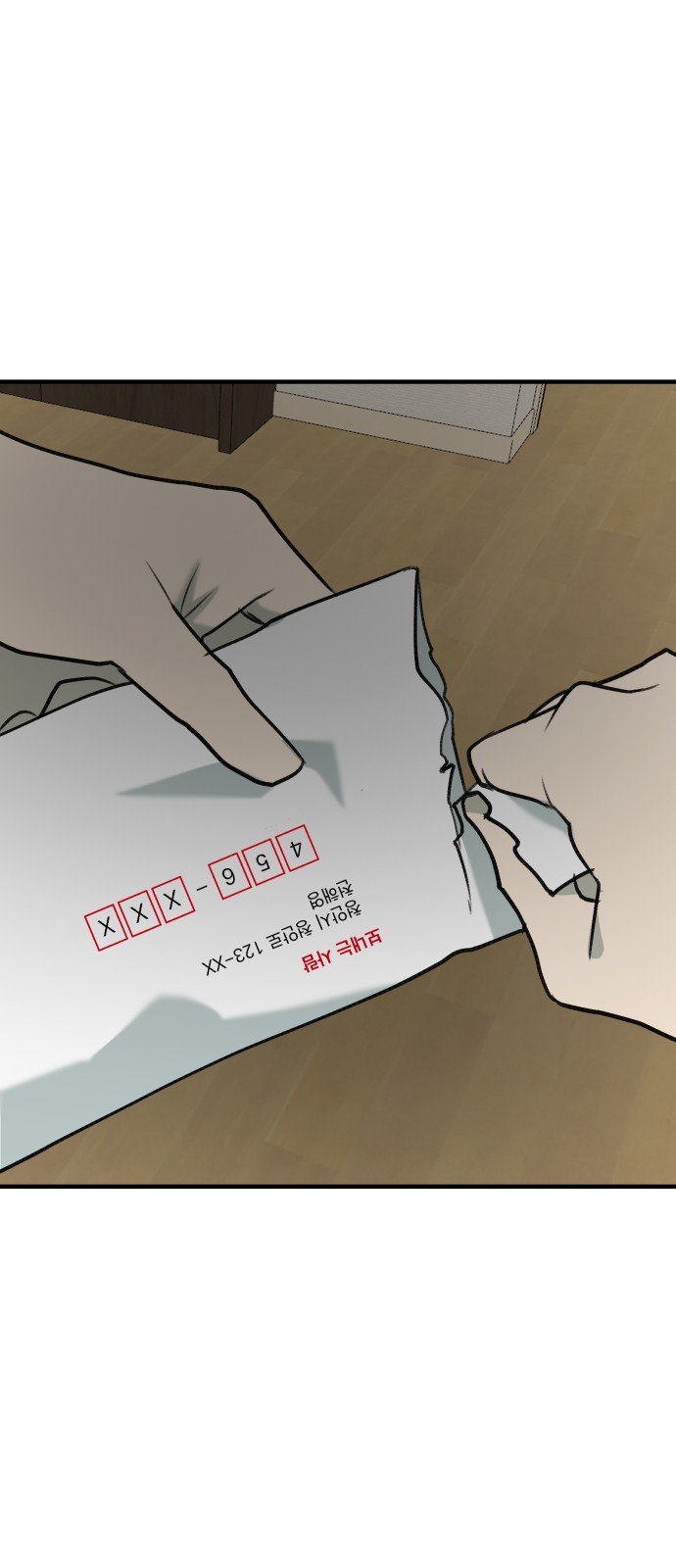 76 페이지
