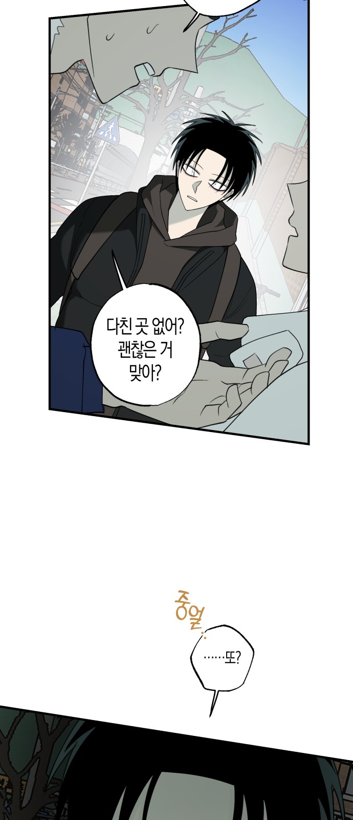 14 페이지