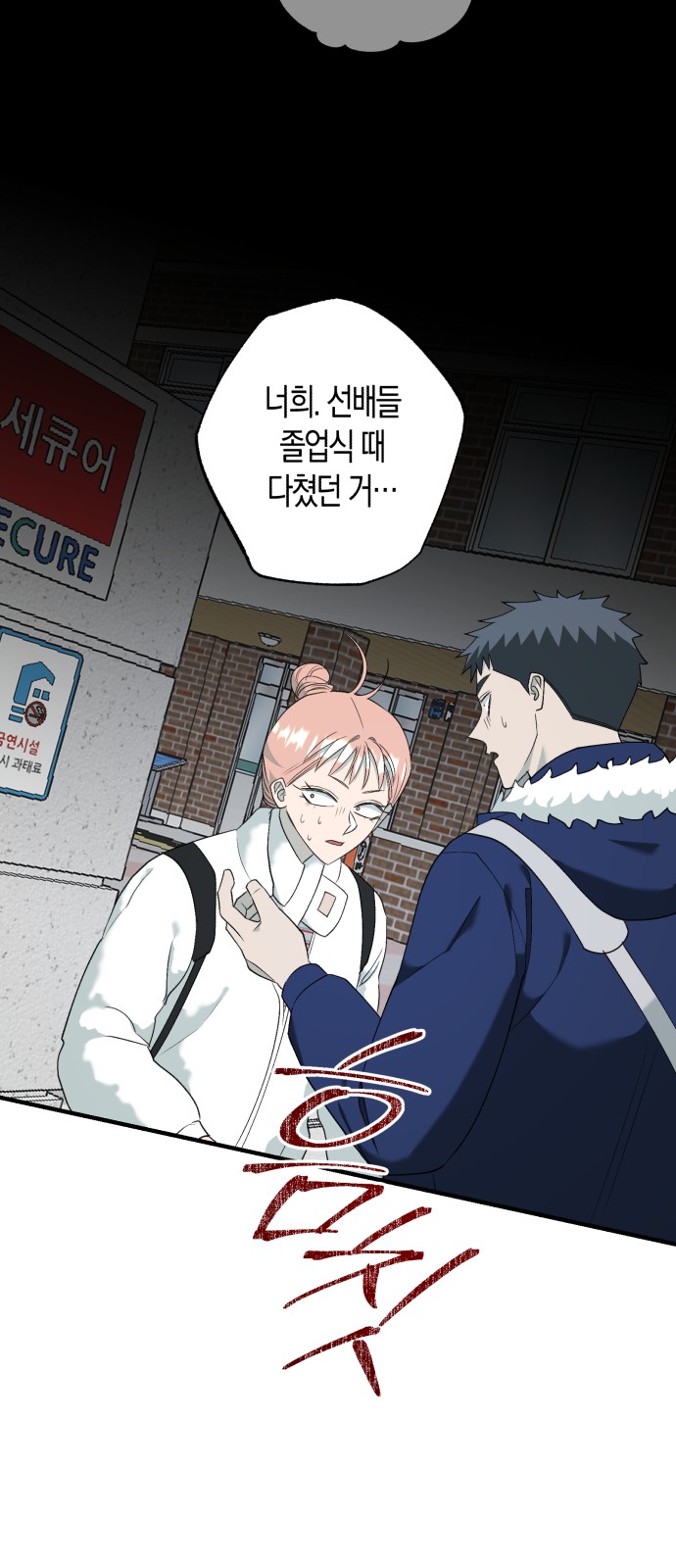 16 페이지