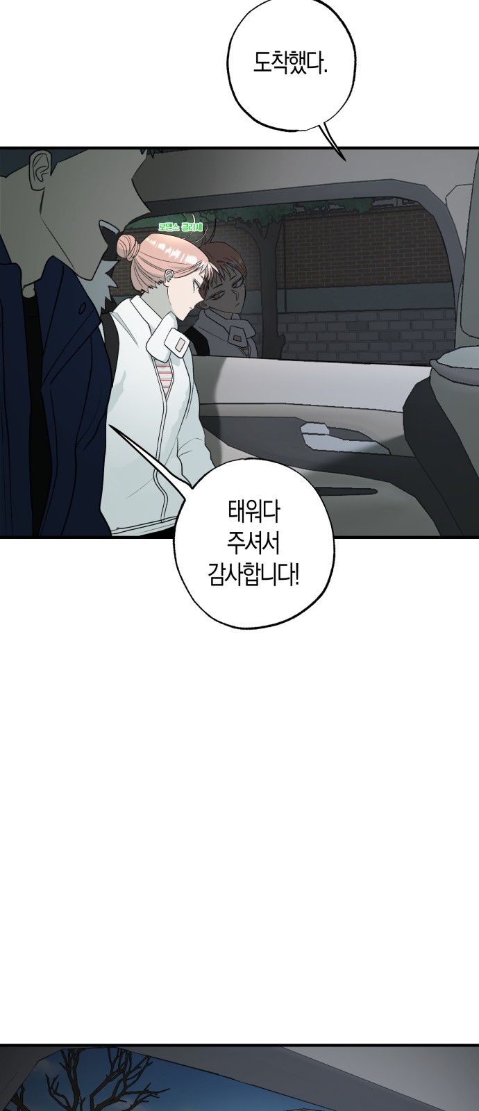 2 페이지