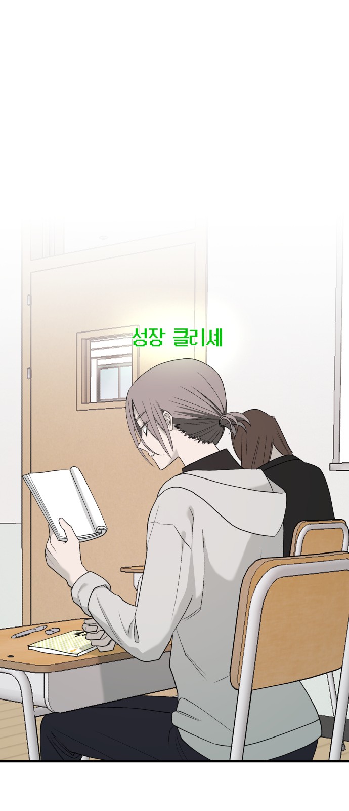 46 페이지