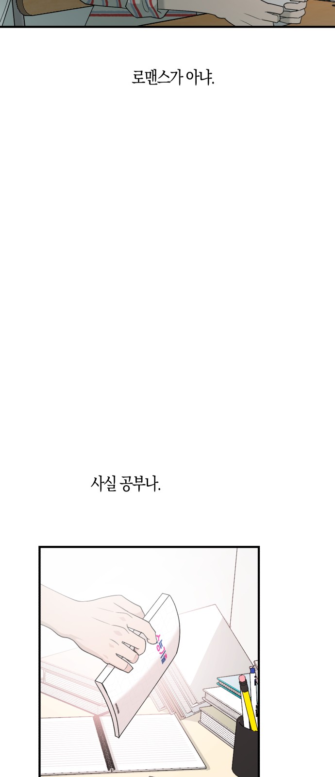 48 페이지