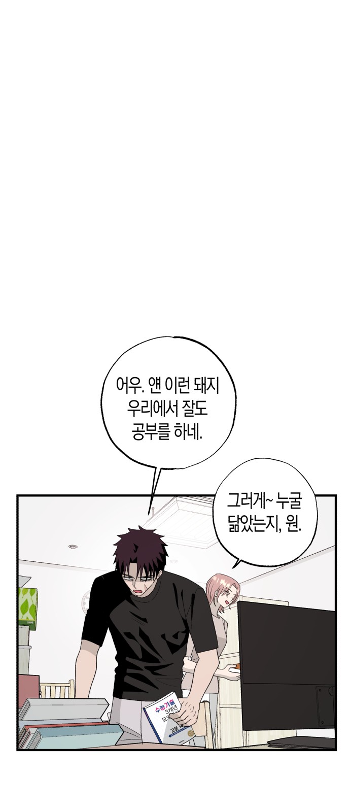 50 페이지