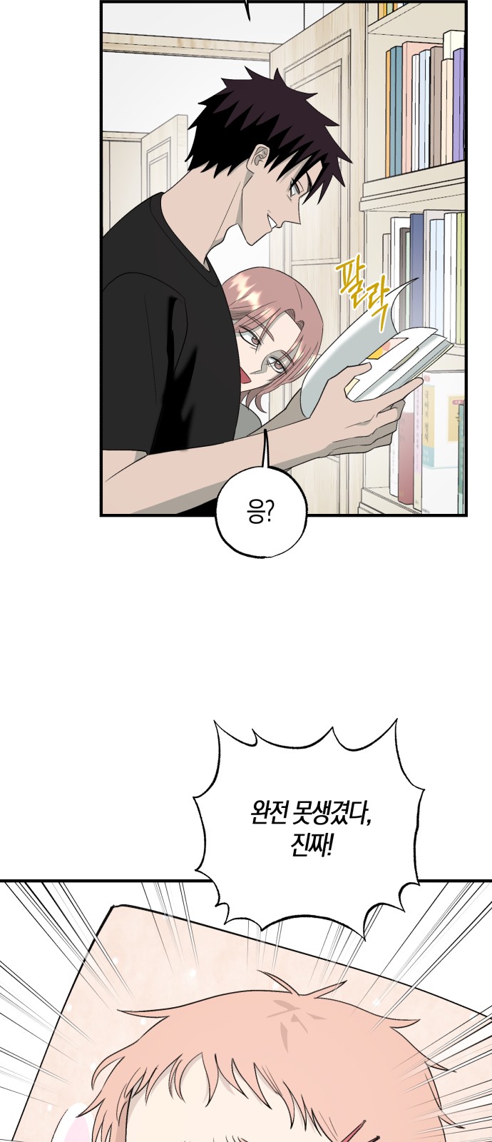 52 페이지