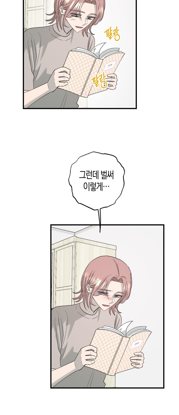 54 페이지
