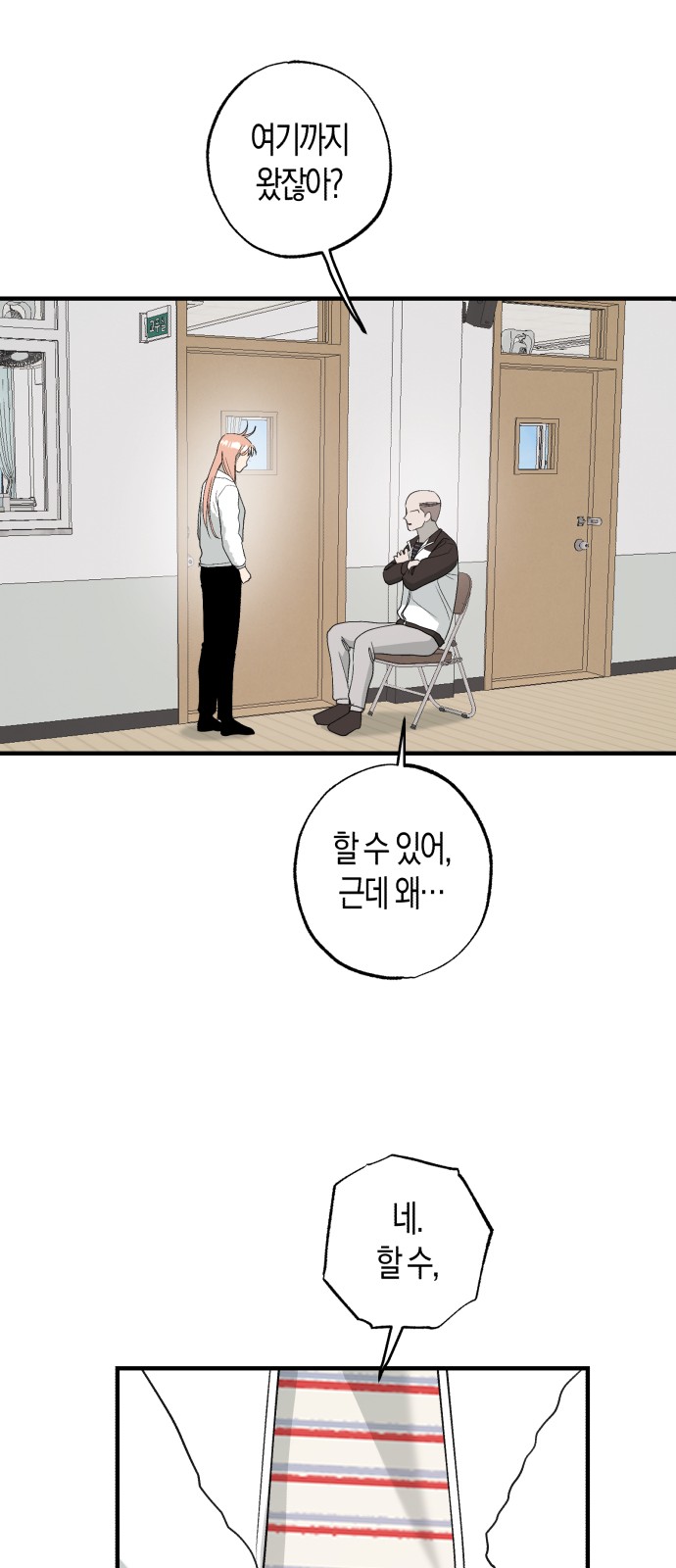 59 페이지