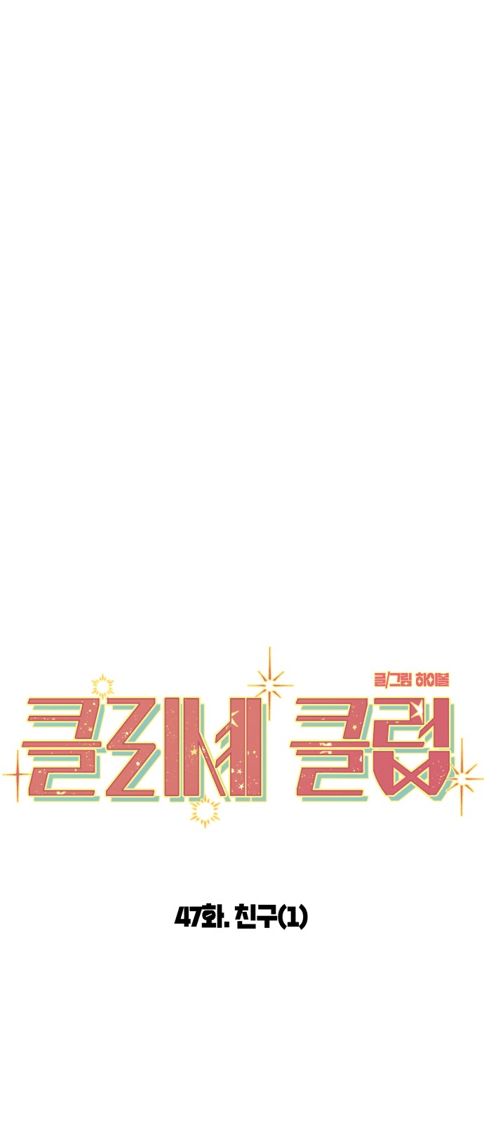 6 페이지