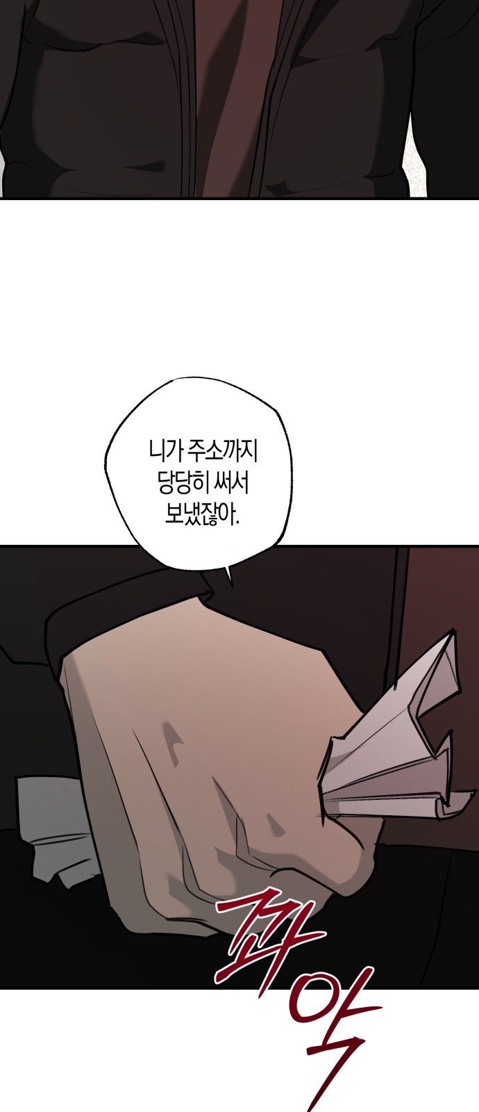 67 페이지