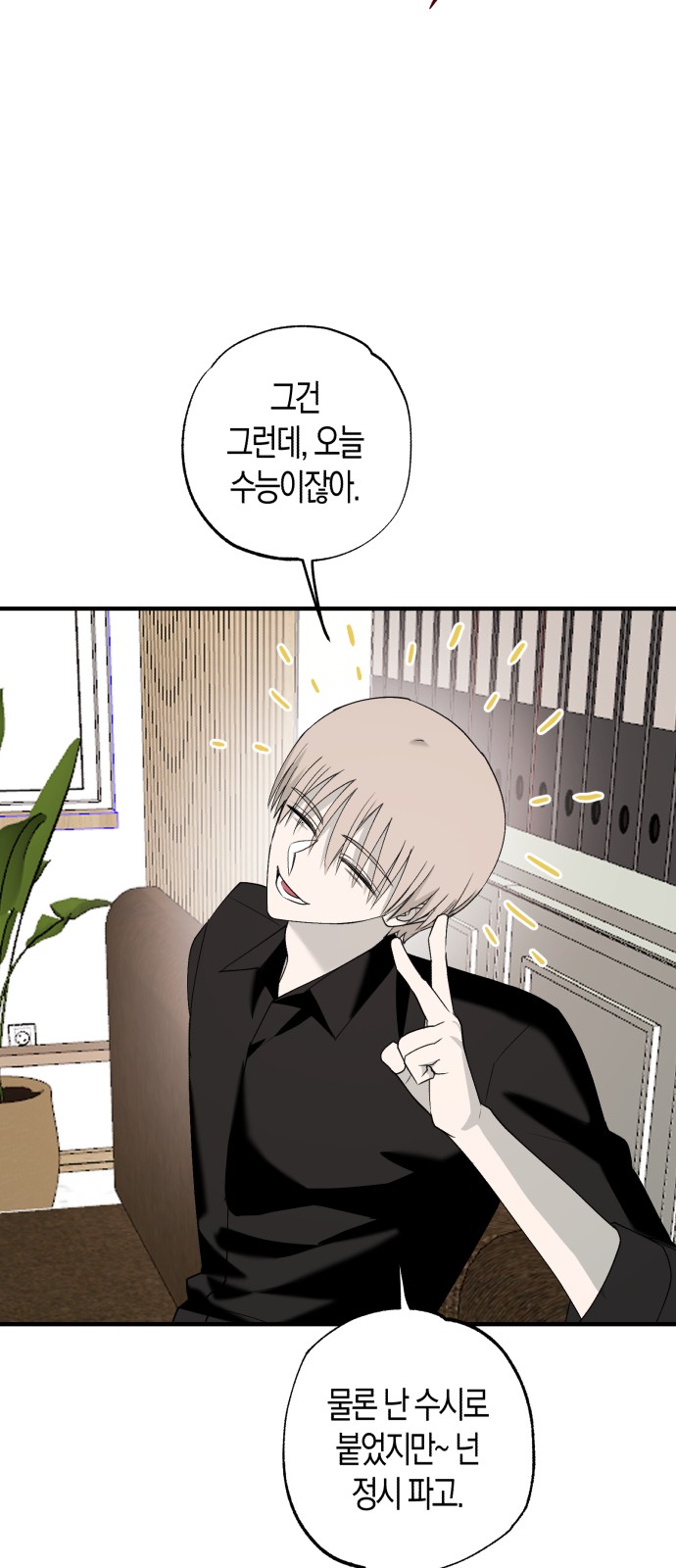 68 페이지