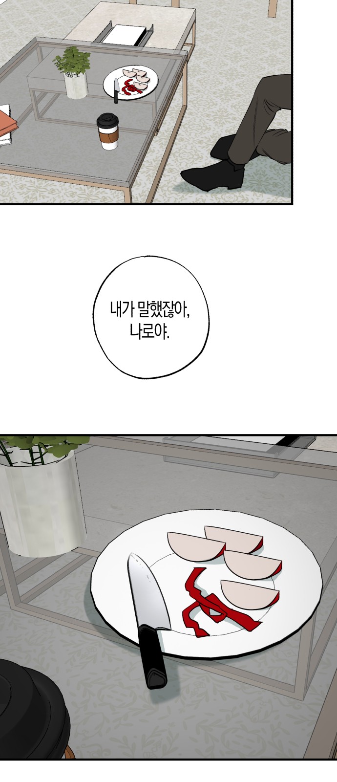 72 페이지