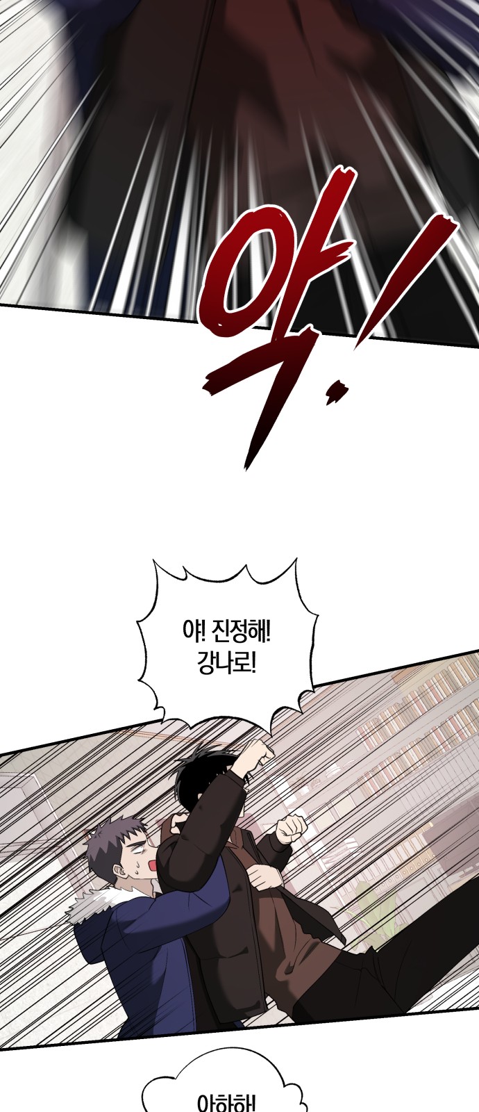 76 페이지