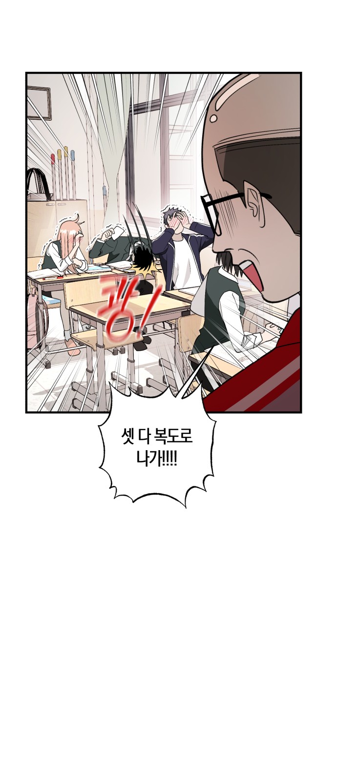 24 페이지