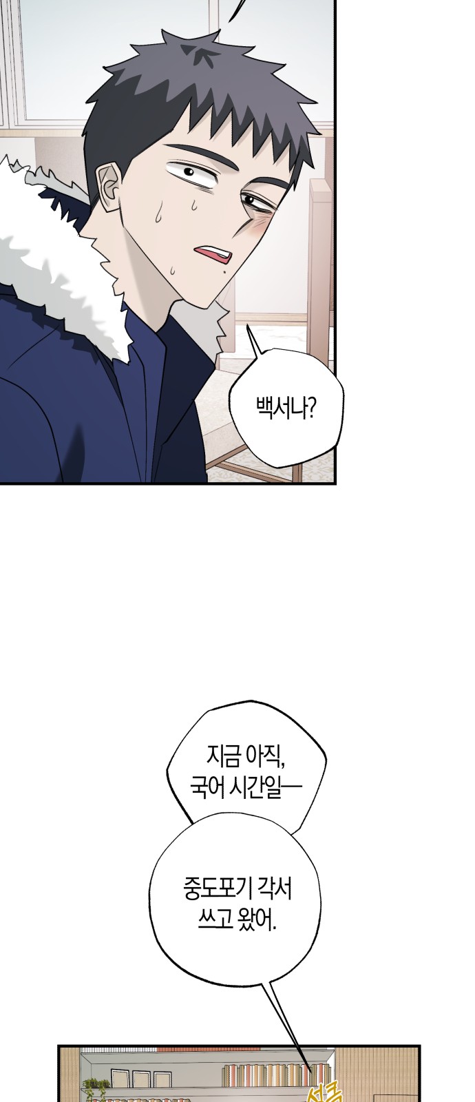 53 페이지