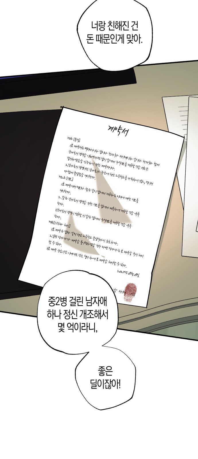 57 페이지