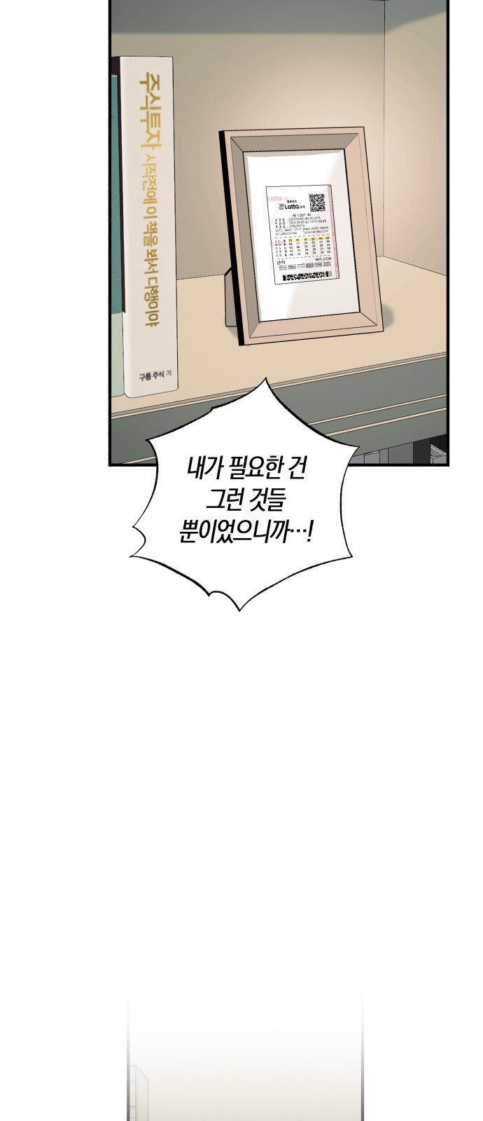 59 페이지