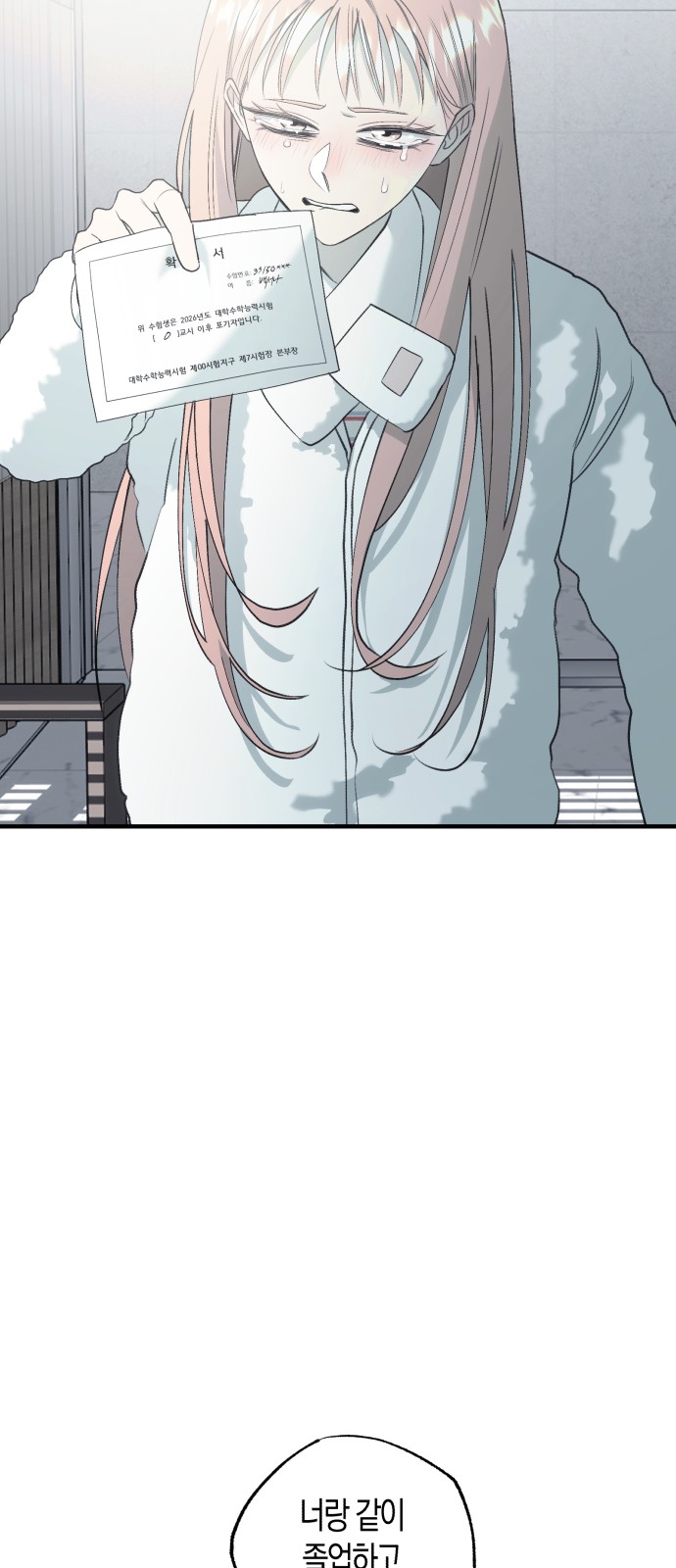 61 페이지