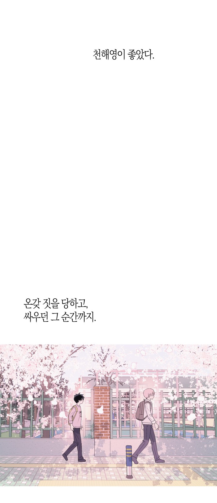 64 페이지