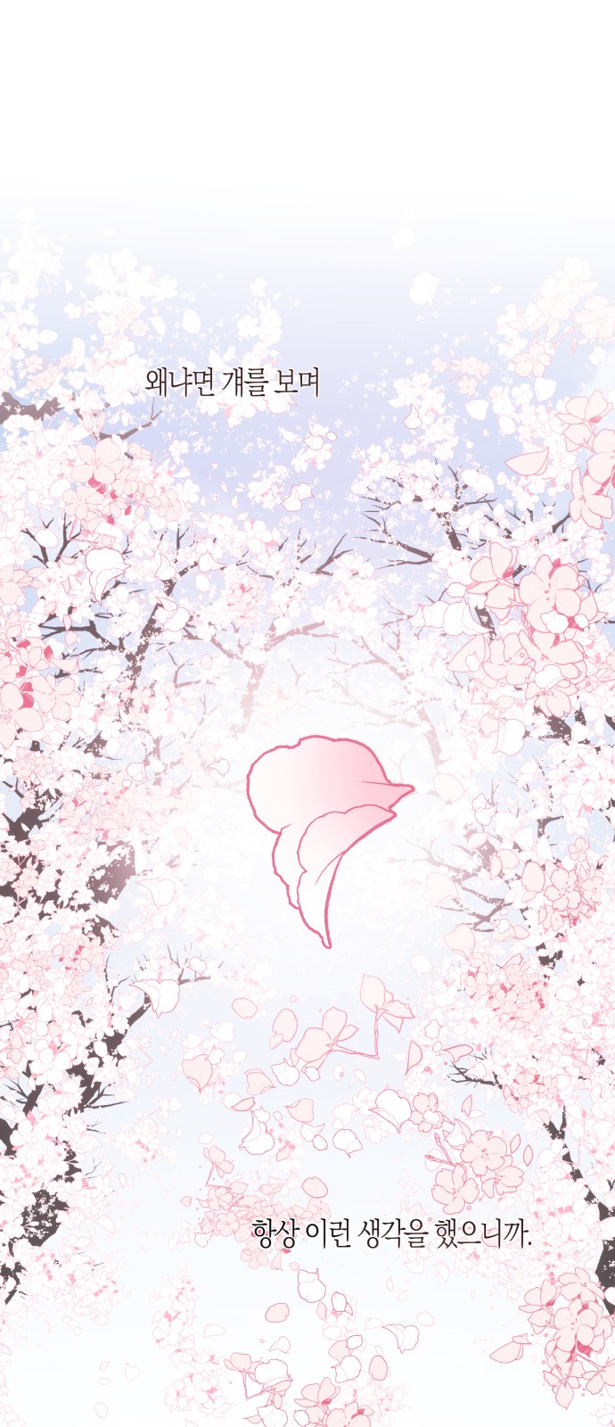 66 페이지
