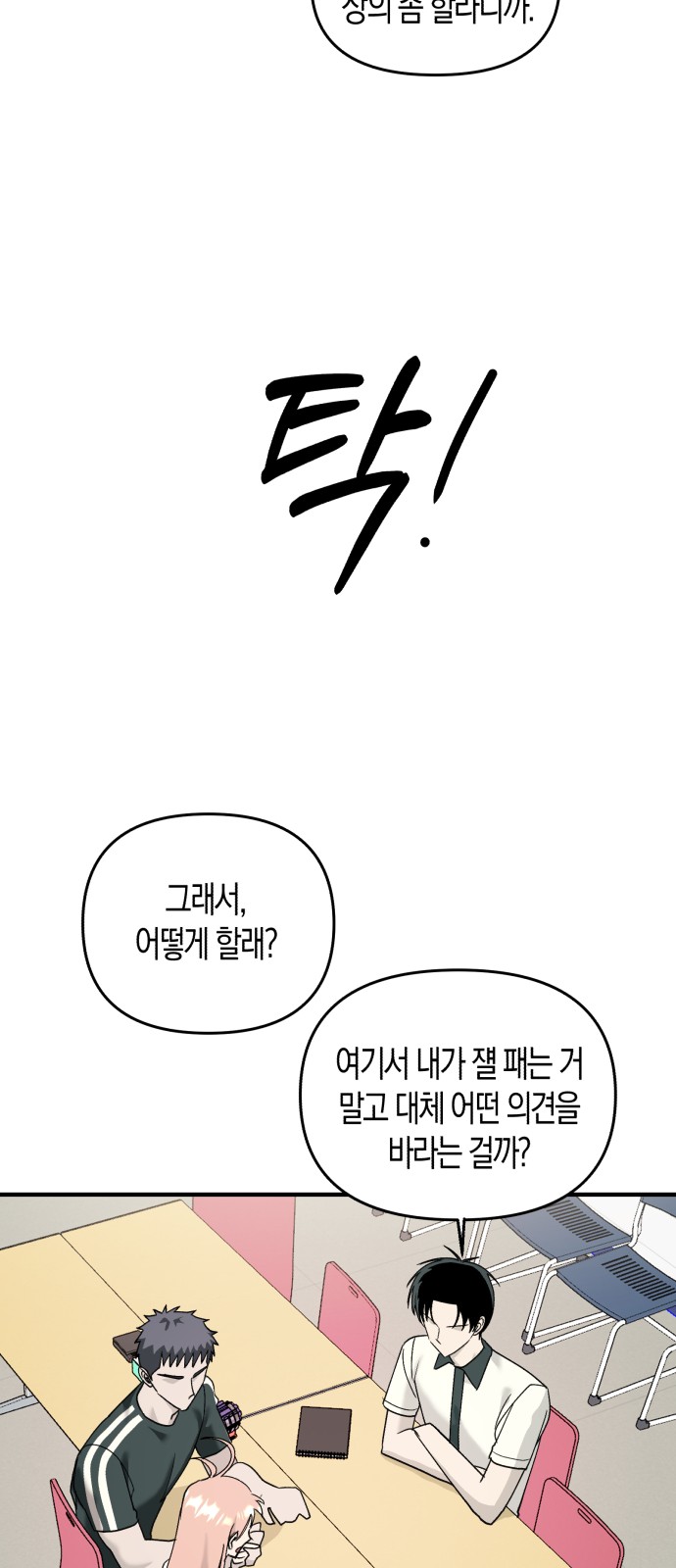 19 페이지
