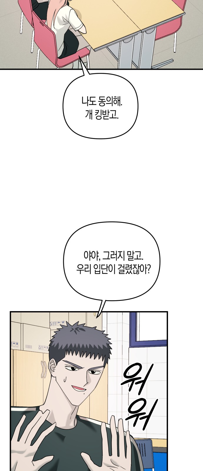 20 페이지