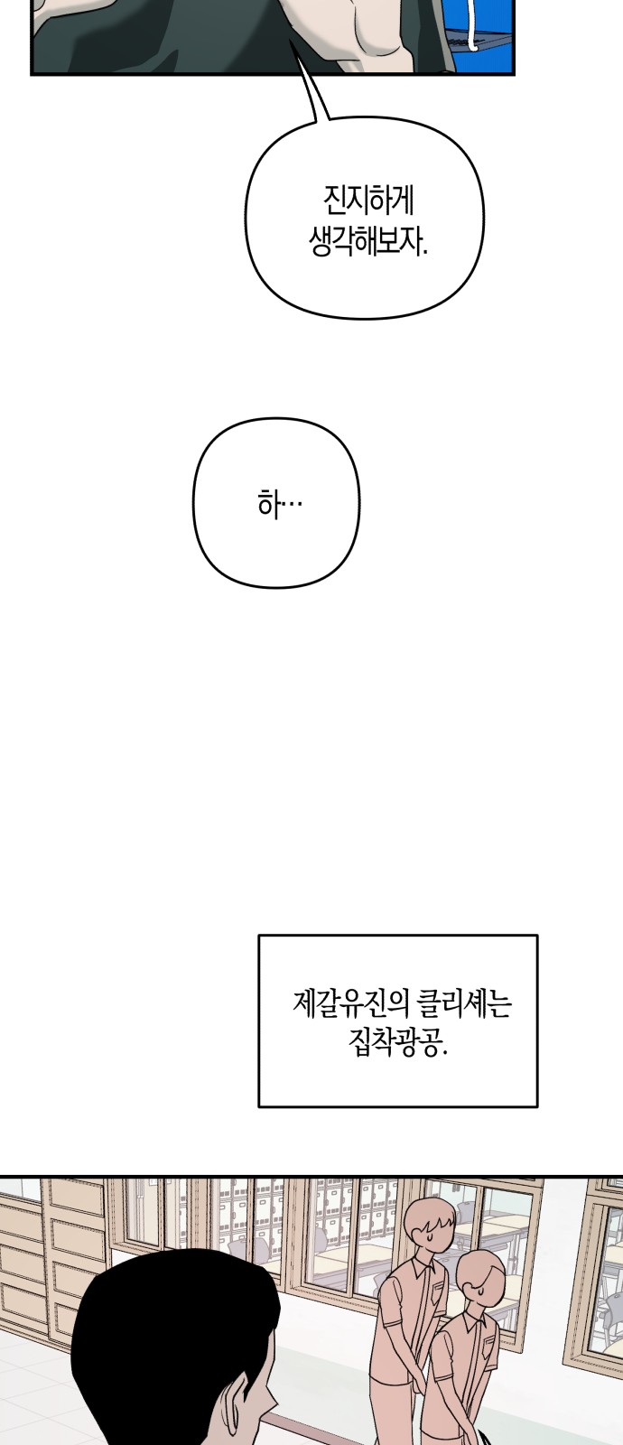 21 페이지
