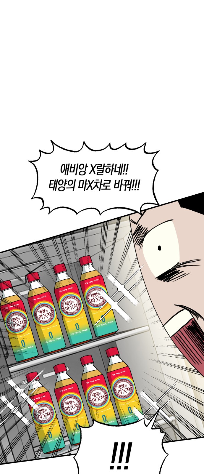 34 페이지