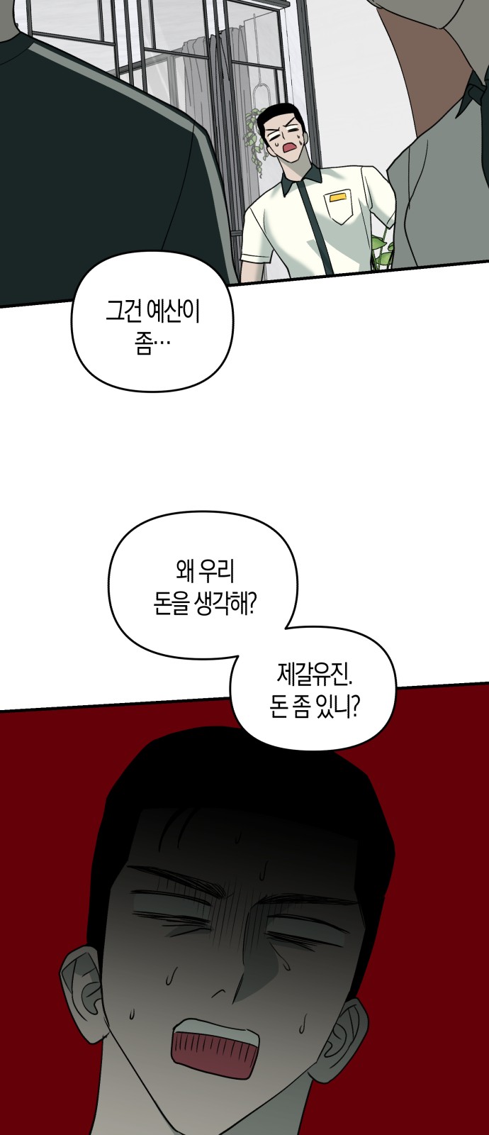 37 페이지