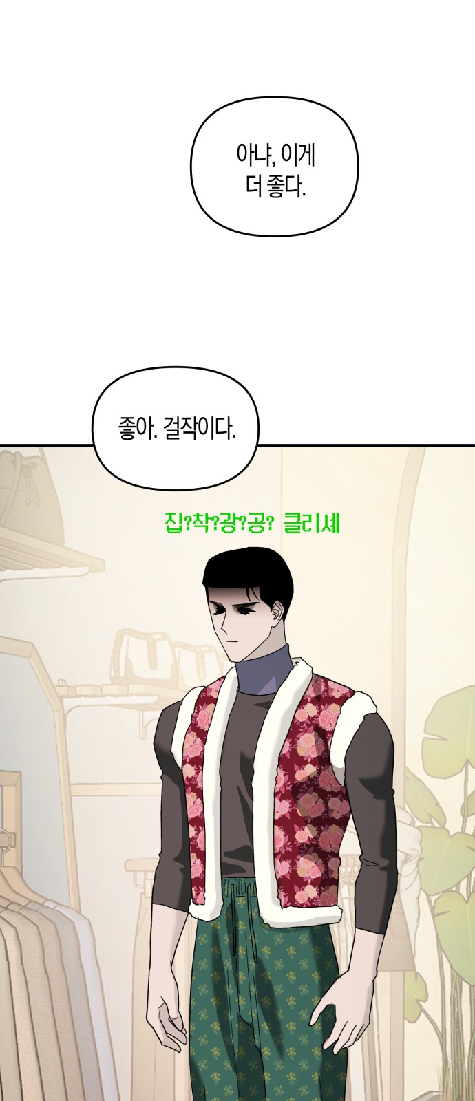 40 페이지