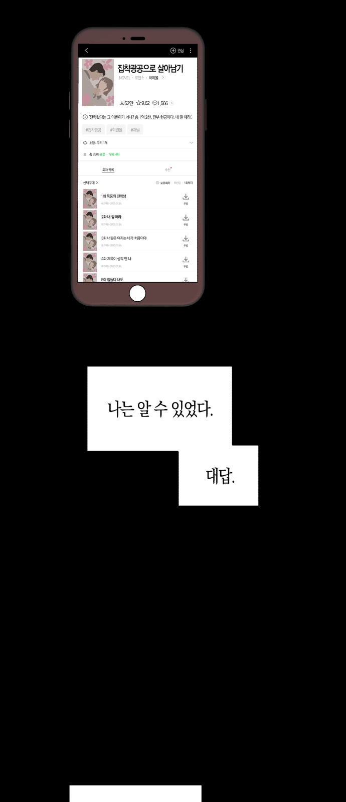 5 페이지