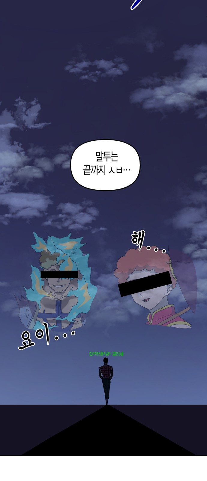 52 페이지