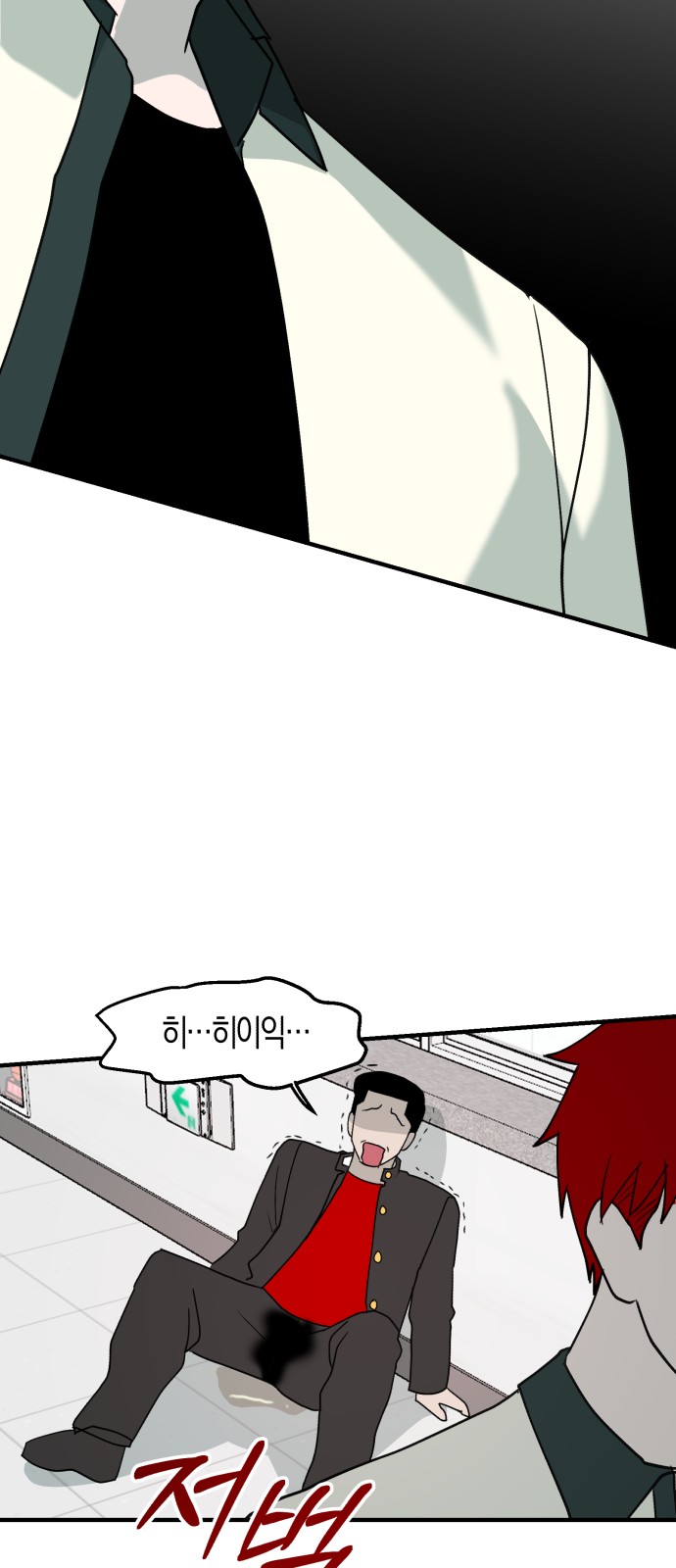 58 페이지