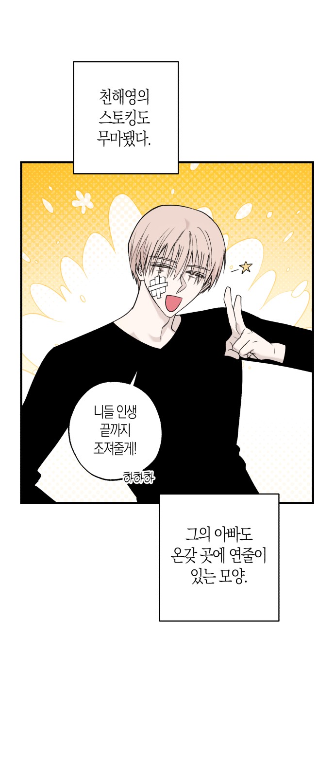 18 페이지