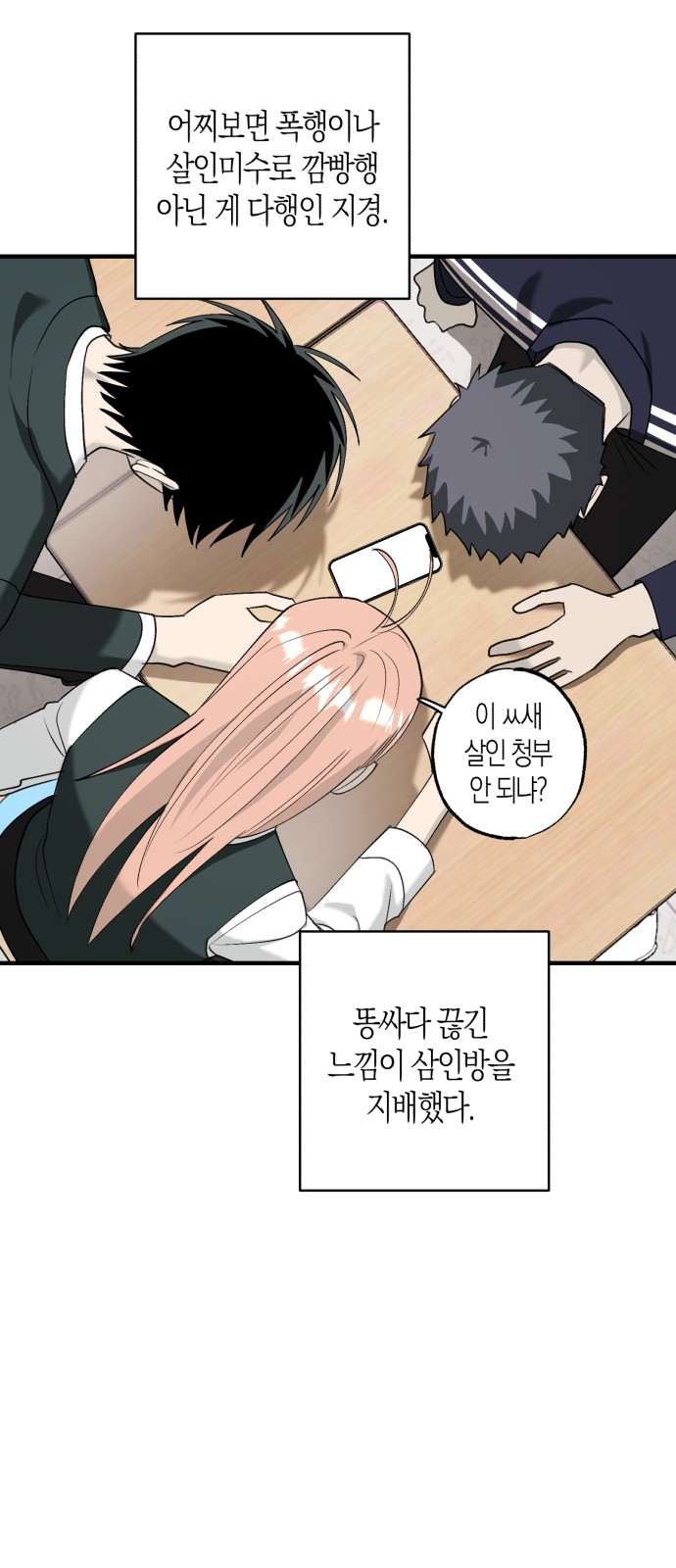 19 페이지
