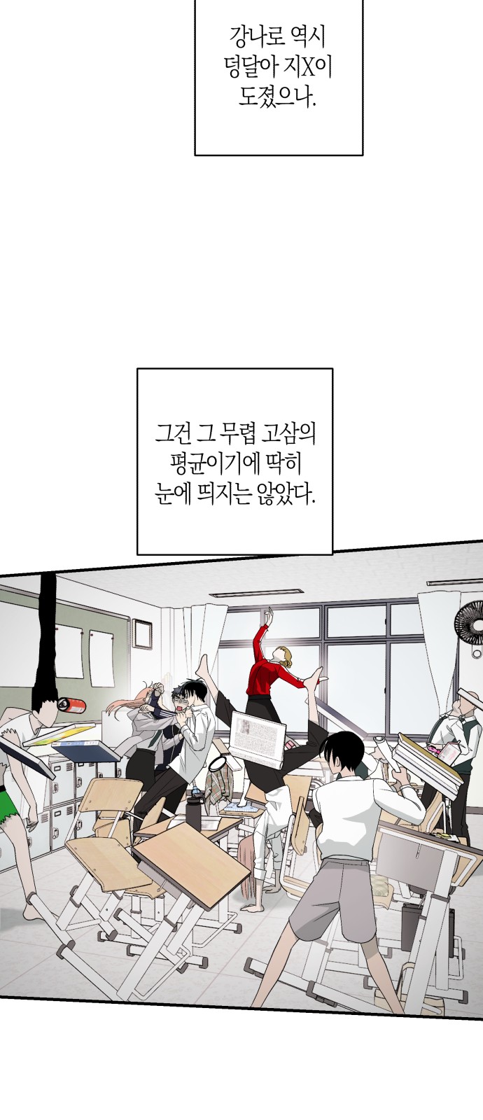 23 페이지