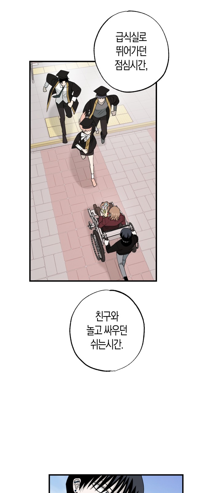 30 페이지