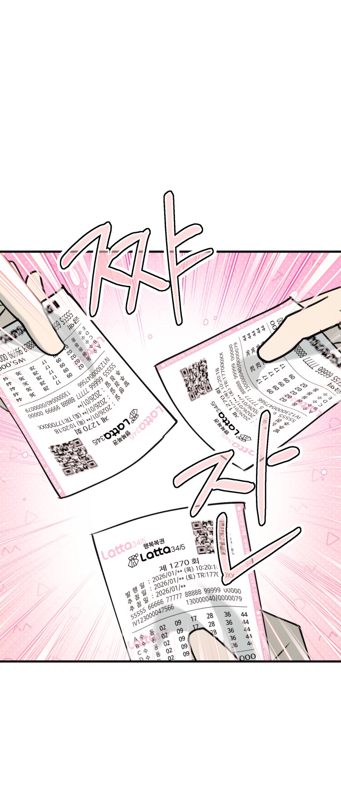 46 페이지