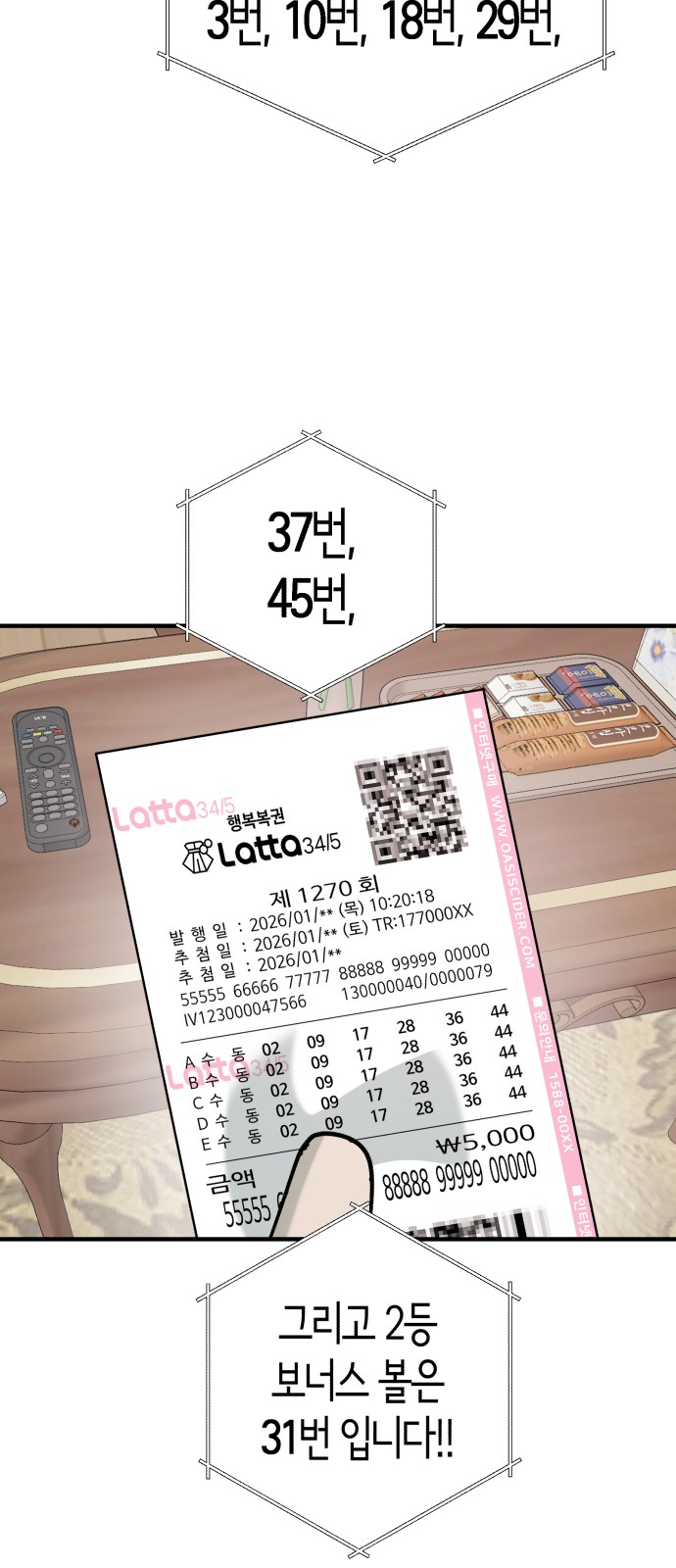 48 페이지