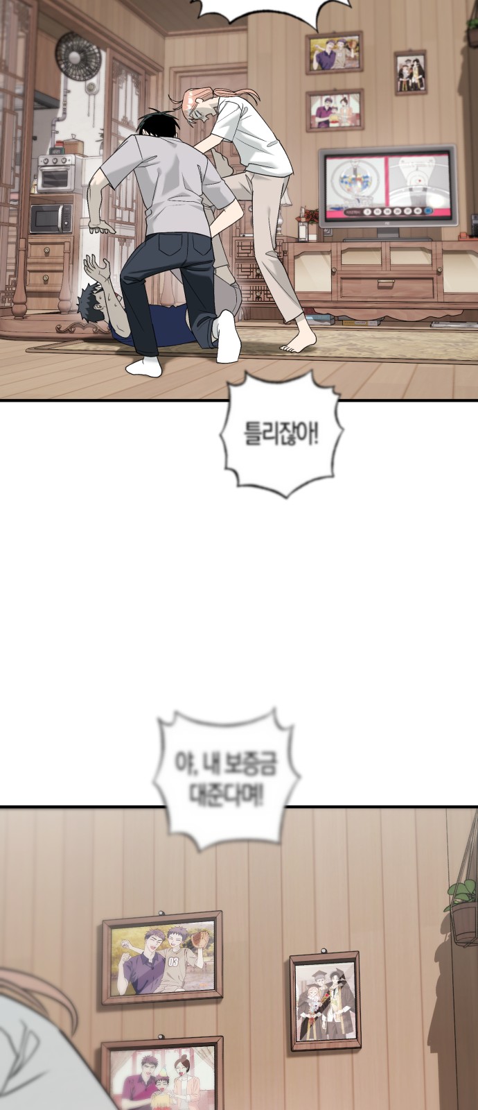 52 페이지