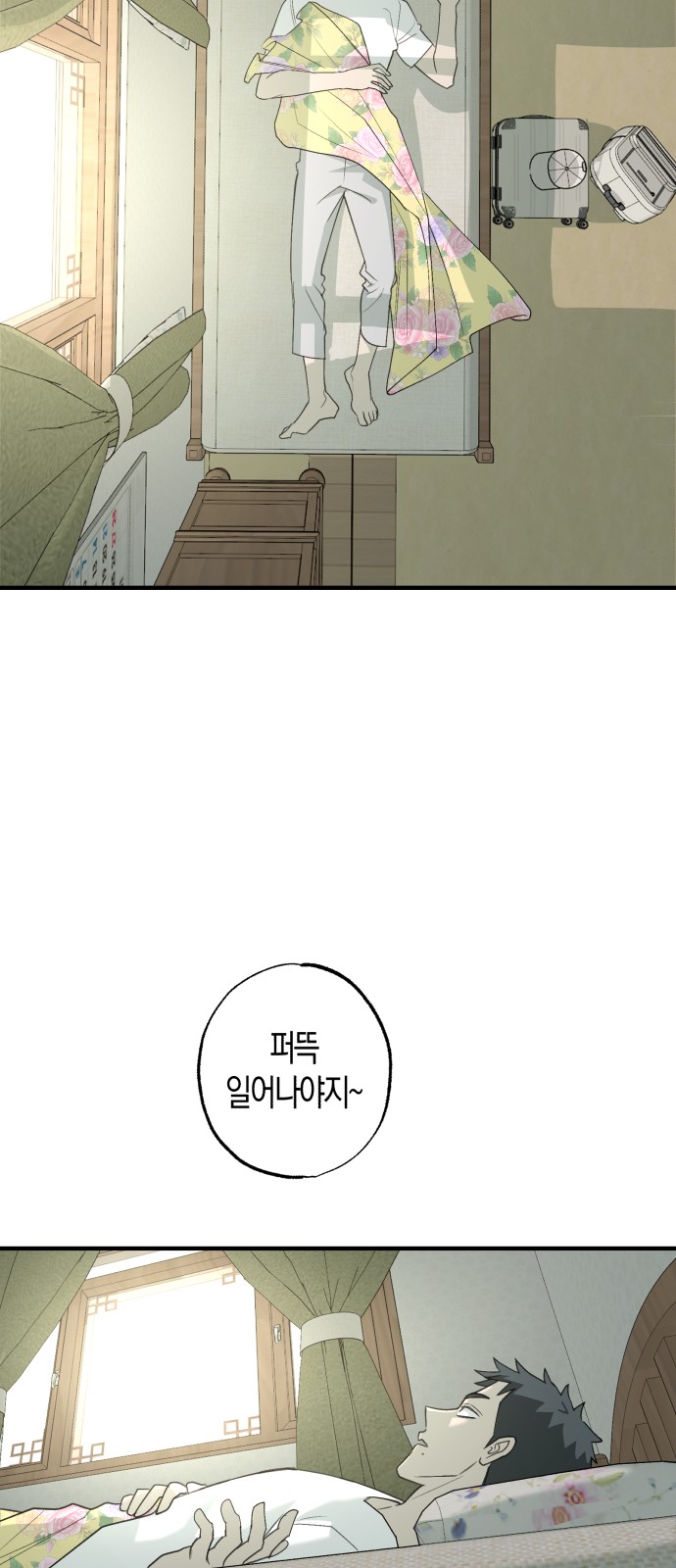 7 페이지