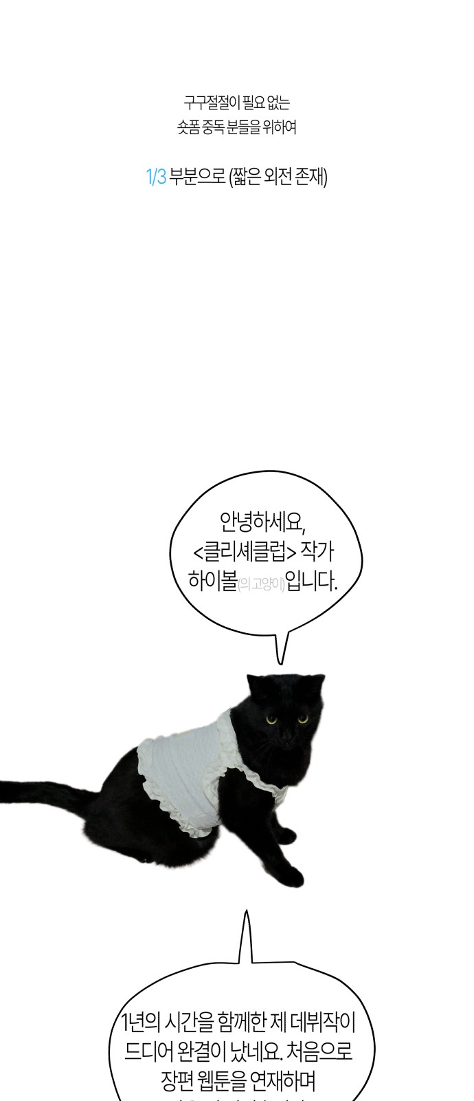 1 페이지