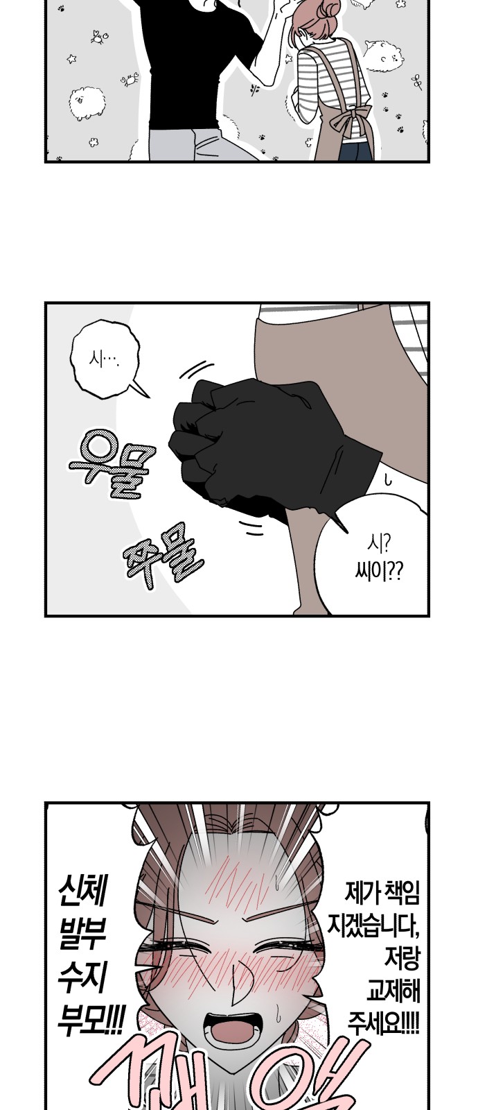 14 페이지