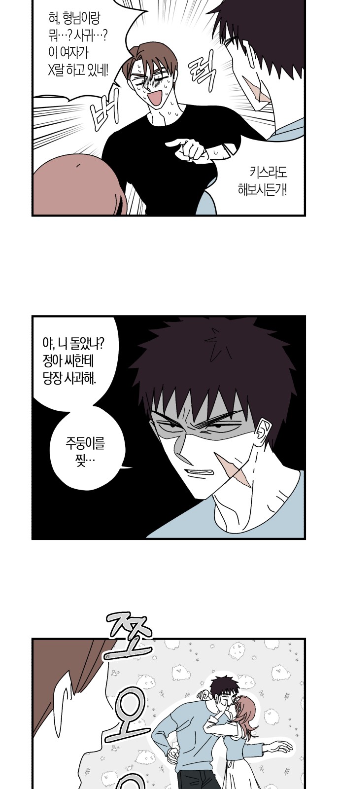 16 페이지